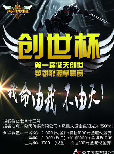 限导致