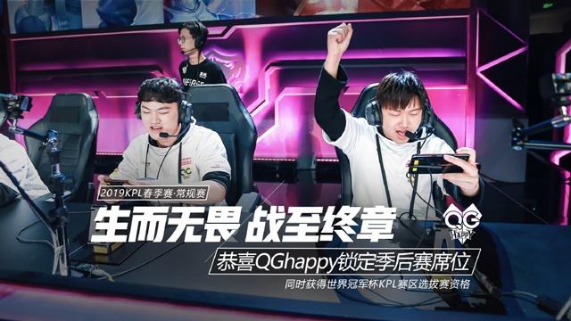【战报】TES 3-0 iG：双C完美表现帮助队伍挺进决赛