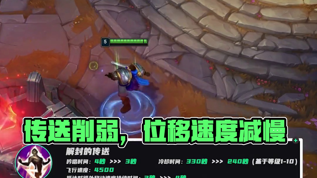 奏夺回R