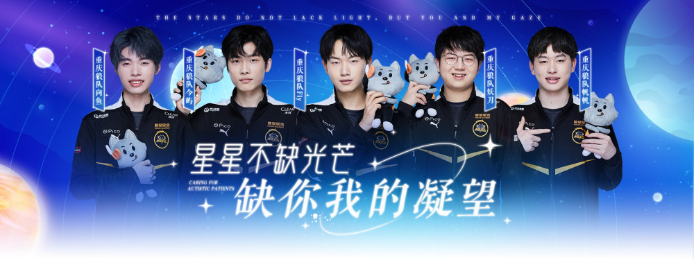 析师团