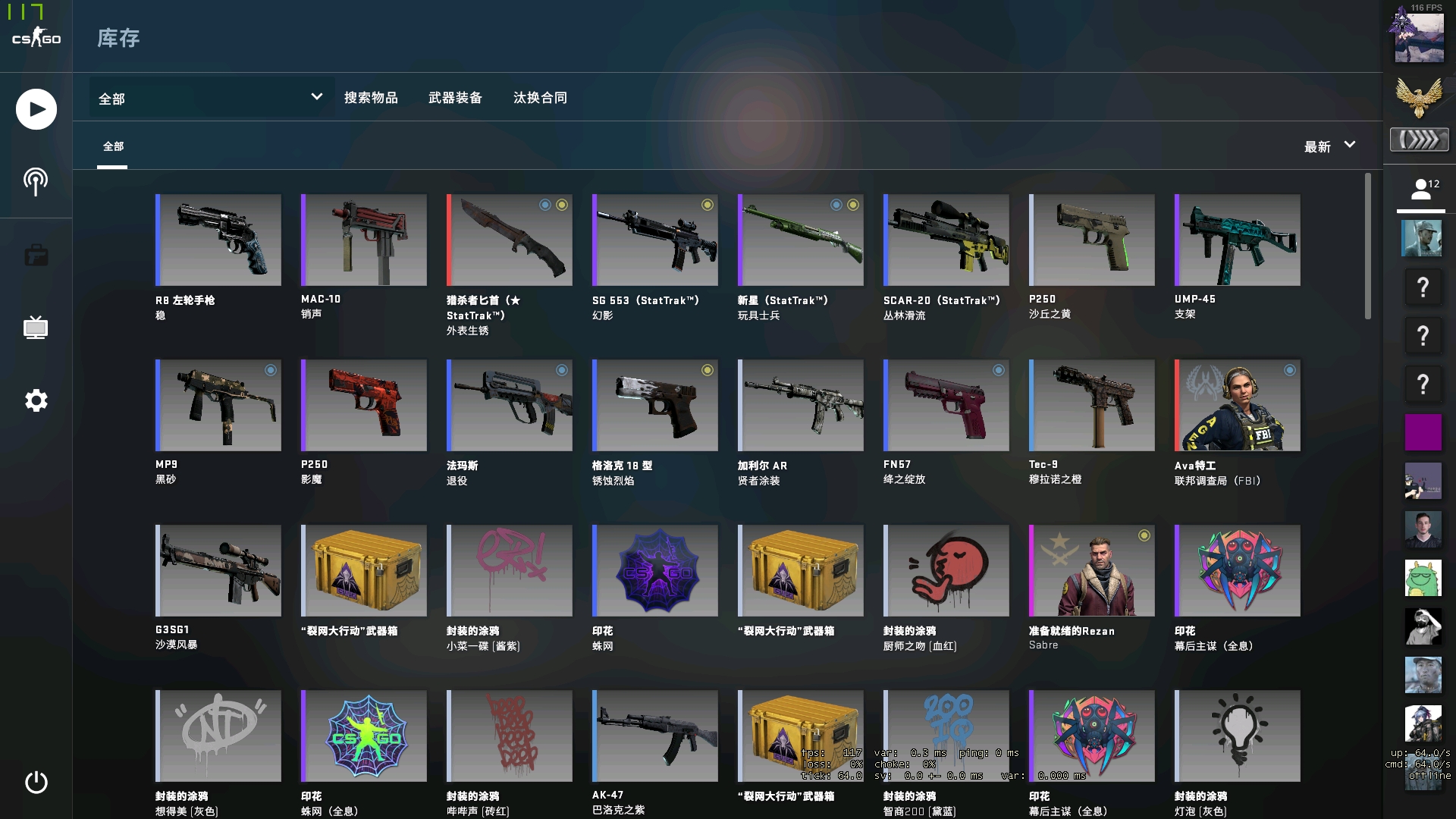 Dreamhack 离开延雪平，夏季节日的未来充满不确定性