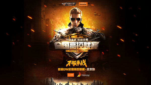【lpl战报】RNG 2-0 UP：RNG状态回暖 Cryin直面老东家遗憾落败